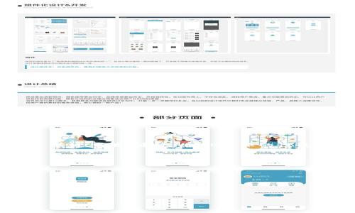 在探讨“B特派买卖是否可行”这一议题时，我们需要从多个角度进行深入分析。首先，通过明确B特派的性质以及它在交易市场中的角色，可以帮助我们更好地理解这个问题的实质。

以下是文章的组织结构：
1. 什么是B特派？
2. B特派的市场背景
3. B特派的法律与政策环境
4. 市场参与者与交易策略
5. 买卖B特派的风险与机遇
6. 总结与展望

B特派到底能买卖吗？揭开潜在的市场机遇与挑战