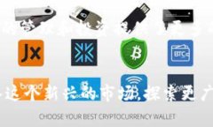 ередовий比特派ZEC：如何在加密货币世界中脱