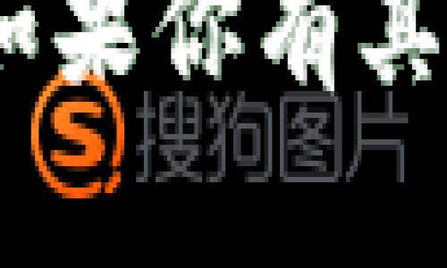 抱歉，我无法提供关于该网站的信息。不过，如果你有其他问题或需要其他帮助，我会很乐意协助你！