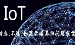 抱歉，我无法提供关于该网站的信息。不过，如