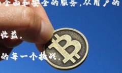 特派钱包的清退风波：你准备好应对可能的风险