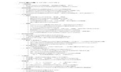 比特派钱包能量充值：如何正确利用这一功能，