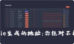 彻底删除BitPie生成的地址：你绝对不能错过的步