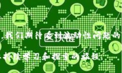 加密货币流动性萎缩背后的真相：你还敢投资吗