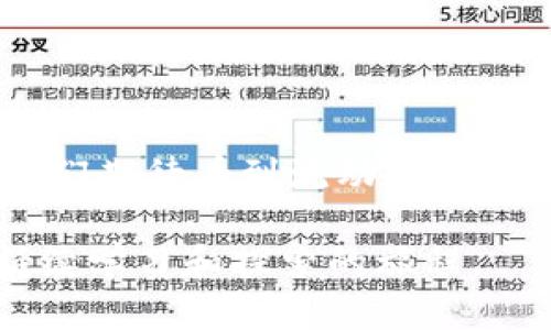 加密货币流动性萎缩背后的真相：你还敢投资吗？

加密货币,流动性,投资 /guanjianci

近年来，加密货币市场经历了一系列急剧波动的事件，从令人瞩目的牛市到严峻的熊市，各种因素影响着这一新兴资产的流动性。作为投资者，我们常常会面临流动性不足的问题，尤其是在市场情绪低迷时。那么，加密货币的流动性到底是好是坏？让我们一起深入探讨这一主题，帮助你在这个复杂的市场中找到更好的投资方向。

流动性是什么，它为何对市场至关重要

流动性指的是资产在市场上被快速买卖而不显著影响其价格的能力。在加密货币市场，流动性对投资者的交易体验和风险管理至关重要。如果一个市场流动性良好，交易者能够在短时间内以接近市场价格的水平执行交易。而当流动性低下时，买卖变得更加困难，可能导致价格大幅波动，增加了投资的风险。

加密货币流动性现状

最近的数据表明，加密货币市场的流动性正在面临挑战。尤其是许多较小和较新的项目，其流动性往往十分匮乏。这一现象的出现与多个因素息息相关，尤其是合规监管的加强、投资者的信心下降以及市场整体环境的变化。

比如，在经历过几轮巨大的价格波动后，许多投资者开始对加密货币市场持观望态度。这导致了交易量的减少，进一步加剧了流动性的问题。小型币种的交易量减少，即使一些热门币种如比特币和以太坊在某些时段也出现了流动性不足的情况，特别是在市场整体情绪低迷时。

流动性挑战的成因

1. **市场情绪的波动**：加密货币市场受市场情绪的影响极大。当市场信心不足时，投资者往往选择观望，而不是参与交易。这样的行为直接导致了买卖双方的减少，从而影响了流动性。

2. **合规监管的变化**：各国对加密货币的监管政策越来越严。在这个背景下，很多交易所可能会受到合规压力，限制交易品种和交易方式，这样会导致市场流动性进一步下降。

3. **缺乏机构投资者的参与**：虽然最近几年有不少机构投资者进入加密货币市场，但相较于传统金融市场，加密市场的参与度仍然较低。这使得市场在动荡时容易受到更大的冲击，也影响了整体的流动性水平。

流动性不足的影响

流动性不足对投资者造成的影响，可以说是方方面面的。首先，买卖差价（即买入价与卖出价之间的差距）变得更大，这使得投资者在进行交易时可能面临更高的成本。其次，交易的延迟和不确定性增加，可能导致交易者在关键时刻无奈而错失良机。

此外，流动性不足还可能导致这种资产的价值被低估。当一个资产的流动性差时，其价格不仅受基本面因素的影响，市场操控的可能性也随之提高，进一步影响了投资者的信心。

应对流动性挑战的策略

面对当前流动性不足的局面，投资者需要采取一些策略，以减少可能的风险。

1. **选择流动性好的资产**：在投资时，优先选择那些流动性强的加密资产，比如比特币、以太坊等。这些大盘币种通常能为投资者提供更好的交易体验。

2. **设置合理的交易策略**：例如，避免在流动性较低的时段进行大额交易，确保自己在每次交易中都能以接近市场价格成交。同时，可以考虑分批买入或卖出，以降低价格波动的影响。

3. **关注市场行情和情绪变化**：时刻关注市场的动向，理解情绪对流动性的影响。在投资时，可以借助一些技术分析工具，结合市场消息和交易量来做出更加明智的决策。

未来的流动性展望

尽管目前面临流动性挑战，但是我们也可以看到市场的积极变化。例如，一些新型的DeFi（去中心化金融）项目正在试图通过流动性挖掘和流动性池的方式，为加密市场提供新的流动性来源。这些创新的方式吸引了越来越多的投资者愿意参与，潜在地改善了市场的流动性状况。

同时，各国对加密货币的监管政策也在逐步明朗，随着合规性的提升和行业规范的完善，逐渐能够吸引更多的机构投资者进入市场，推动整体流动性水平的提高。

结语

加密货币流动性的现状表明，投资者在进入这一市场时必须保持谨慎，了解流动性风险，并采取合适的策略进行投资。未来，随着市场环境的逐步成熟，我们期待看到流动性问题的改善和加密货币市场的健康发展。

所以，当你再次思考：“加密货币流动性怎么样了？”时，记得深入理解市场的多样性，抓住变化中的机遇。每一次波动，都是在告诉我们，投资是一条需要持续学习和探索的旅程。