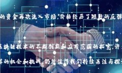 去年（2022年）加密货币市场经历了一系列惊心动