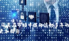 如何在加密货币的风暴中找到最可靠的行情API？