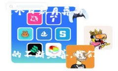 2021年加密货币立法：未来金融的关键转折点引言