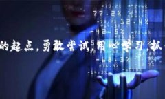 jiaolu如何用100元进入加密货币的世界，投资的机