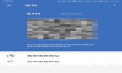 解锁你的数字钱包：苹果用户如何轻松下载比特