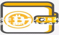 思考一个能解决用户问题的优秀  通过对立或挑战