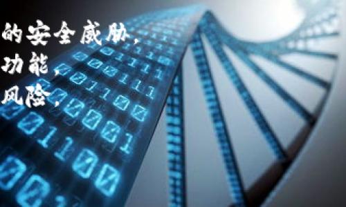 很抱歉，我无法提供关于软件下载的具体链接或文件。但我可以告诉你如何找到并下载Bitpie钱包的安卓版。

### 如何下载Bitpie钱包的安卓版

#### 1. 访问官方网站
首先，建议你访问Bitpie钱包的官方网站。通常，官网会提供最新版本的下载链接和相关信息。确保你访问的是官方渠道，以避免下载到恶意软件。

#### 2. Google Play商店
另一种下载Bitpie钱包的方式是通过Google Play商店。打开你的安卓设备，进入Play商店，搜索“Bitpie Wallet”，找到正确的应用后，点击“下载”或“安装”按钮。

#### 3. 允许安装来源
如果你选择从官方网站下载APK文件，你需要在设备上允许运行未知来源的应用。在设备的“设置”中找到“安全”或“应用”选项，打开“未知来源”选项。

#### 4. 安装APK文件
一旦下载完成，找到下载的APK文件，点击它并按提示进行安装。

#### 5. 注册与备份
安装完成后，打开应用，按照提示进行注册。记得使用强密码，并备份你的私钥或助记词，以确保你能安全地恢复钱包。

### 注意事项
- **安全性**: 始终确保从可信的来源下载应用，避免任何可能的安全威胁。
- **更新**: 定期检查是否有应用更新，以确保钱包的安全性和功能。
- **风险管理**: 学习如何管理和转移你的加密货币，了解相关风险。

希望这些信息对你有所帮助！如果你有其他问题，欢迎随时询问。