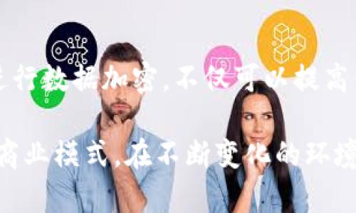 加密货币涉及多个领域，主要包括以下几个方面：

1. 金融科技（FinTech）
加密货币的发展极大地推动了金融科技的创新。这些数字资产为传统金融系统提供了新的替代方案，使得交易更加透明、高效。区块链技术的应用使得资金转移不再依赖中介机构，降低了交易成本，并加快了交易速度。

2. 投资与财富管理
随着加密货币的日益普及，许多投资者开始将其视为资产配置的重要组成部分。比特币、以太坊等加密货币的价格波动吸引了大量的投机者和长期持有者。加密货币的投资与传统股票、债券的结合，为投资者提供了新的机会和风险。

3. 法律与合规
加密货币的兴起也引发了法律和合规领域的挑战。各国政府正在努力制定监管框架，以确保市场的透明性和安全性。这一过程中的监管政策可以影响加密货币的使用和接受，甚至可能决定未来的区块链技术应用。

4. 电子商务与支付
越来越多的在线商家开始接受加密货币作为支付方式。这种支付形式的魅力在于跨国交易的便捷性和低手续费。尽管目前仍面临稳定性和法规等挑战，许多商家和消费者对加密货币的兴趣继续增长。

5. 游戏与虚拟世界
加密货币在游戏行业的应用逐渐增多，持有虚拟货币的玩家可以在虚拟世界中购买道具、土地等。这种新模式为游戏开发者和玩家创造了更多的收入和互动模式。区块链游戏如《AXIE Infinity》《Decentraland》正在吸引游戏爱好者的关注。

6. 社会影响与公益事业
加密货币的去中心化性质使其在公益事业中具备了独特优势。一些项目利用区块链技术进行透明的资金管理，确保捐款能够直接到达需要帮助的人。这种创新的模式提高了社会信任度，吸引了更多人的参与。

7. 教育与知识传播
加密货币领域的快速发展使得公众对这方面的知识需求日益增加。许多教育机构和在线平台开始提供加密货币及区块链相关的课程，帮助人们更好地理解这一复杂的领域。通过教育，公众能够更明智地参与到加密货币的投资和应用中。

8. 技术创新
加密货币的背后是区块链技术，这一技术不仅局限于金融领域，还在医疗、供应链、身份认证等多个领域显示出了其潜力。创新的共识机制和智能合约为传统行业带来了变革的可能。

9. 数据隐私与安全
随着信息安全问题日益严重，加密货币技术在数据保护和隐私方面展现出新的解决方案。采用区块链技术进行数据加密，不仅可以提高信息传递的安全性，还能为用户提供更多的控制权。

在总结以上内容时，我们可以看到，加密货币及其相关技术正不断深入各行各业，改变着我们的生活方式和商业模式。在不断变化的环境中，各领域面临挑战与机遇并存，最终推动了社会的整体进步。