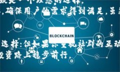    比特派与比太：选择合适的数字钱包，避免投