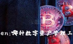 Bitpie钱包与imToken：哪种数字资产管理工具更符合
