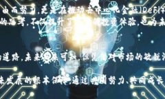   打破常规：Diawei加密货币的崛起与挑战 /  guan