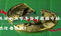 比特派（Bita Pie）是比特汽车推出的一款SUV车型。