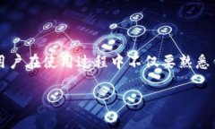   破解bitp钱包使用难题，轻松管理你的数字资产