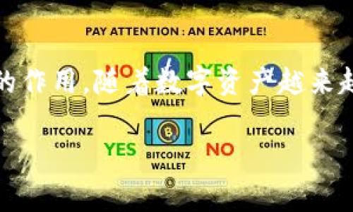 比特派（Bitpie）并不是一个国家项目，而是一个由私人公司或团队开发的数字资产钱包。它支持多种加密货币的存储、管理和交易，但并不属于任何政府或国家发起的项目。以下是关于比特派的一些详细信息：

比特派的基本概念
比特派是一个基于区块链技术的数字钱包，旨在为用户提供安全、便捷的加密货币管理服务。用户可以通过比特派进行虚拟货币的存储、转账和交易，另外还支持各种加密资产的管理。它的目标是让普通用户也能轻松、安全地使用加密货币，推动数字经济的发展。

比特派的功能特点
比特派钱包有多个值得注意的功能。首先，它采用了多重签名技术和冷存储方式，极大提高了用户资产的安全性。其次，比特派支持多种类型的加密货币，包括比特币、以太坊等主流币种，让用户能够一站式管理不同的虚拟资产。此外，比特派还提供了去中心化交易所的功能，用户可在平台上直接进行交易，无需依赖传统的交易所。

用户体验与社区支持
用户体验是比特派开发中的一项重要考虑。团队致力于提供的界面，让新手也能轻松上手。此外，比特派在社区建设方面也下了很多功夫，用户可以在社区中分享使用心得，互相学习，形成良好的互动氛围。为了进一步增强用户黏性，比特派还会定期举办各种活动，激励用户的参与感。

安全性与隐私保护
安全是数字资产管理中最为关键的要素之一。比特派在安全性方面采取了多重防护措施，包括运营团队的合规性审查、钱包访问的身份验证等。用户的私钥和敏感信息并不会存储在云端，而是保留在用户的设备中，这大大降低了数据信息泄露的风险。此外，比特派也非常重视用户隐私保护，尽量减少用户信息的收集与存储，将个人隐私风险降到最低。

市场影响与前景
尽管比特派不是国家项目，但其在加密货币市场中的影响力不容小觑。随着全球数字资产交易的蓬勃发展，越来越多的用户选择使用数字钱包进行投资和管理，导致市场竞争日益激烈。比特派凭借其独特的优势和用户基础，正逐步在这一领域中占据一席之地。未来，比特派计划进一步拓展更多功能，包括与区块链项目的合作、引入更多的API等，持续增强其市场竞争力。

总结
总体来看，比特派是一个功能丰富、注重用户安全及体验的数字货币钱包，它的成功与用户的认可是密不可分的。虽然它并不是国家项目，但在加密货币生态中发挥着重要的作用。随着数字资产越来越受到重视，比特派也将继续迎接挑战，努力产品，为用户提供更优质的服务。 

这就是关于比特派的一些详细信息，希望对您有帮助！如果您有进一步的疑问，欢迎随时提问。