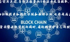 解密B特派币绑卡：安全性与真相大挑战/B特派币