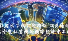   为什么B特派提币要等这么久？解决延迟到账的