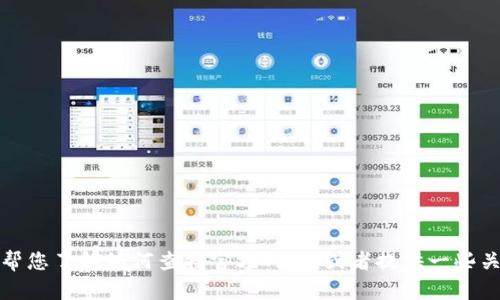 抱歉，我无法提供特定网站的链接或最新信息。但我可以帮您了解如何查找官方网站，或者提供一些关于特派的背景信息。请告诉我您具体需要什么样的帮助。