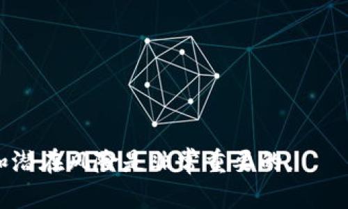 截至2023年，全球存在数千种加密货币。最为人所熟知的包括比特币（Bitcoin）、以太坊（Ethereum）、瑞波币（Ripple）等，但实际上，加密货币的数量已经超过了几千种，许多新币种也不断涌现，这些币种有些可能还处在实验阶段，或者只在特定的社区内使用。

加密货币的种类大致可以分为以下几类：

1. **主流货币**：如比特币、以太坊等，这些货币通常在市场上拥有较高的流通性和市值。
2. **山寨币**：指那些不是比特币和以太坊的币种，许多山寨币在技术上有创新或者解决特定市场需求。
3. **稳定币**：这些币种的价值通常与法定货币或其他资产挂钩，例如USDT（泰达币）。
4. **隐私币**：如门罗币（Monero）和达世币（Dash），这些币种重视用户的匿名性和隐私保护。
5. **代币**：这些是基于不同平台发行的资产，常常用于特定的项目或生态系统中，如ERC-20代币。

每种加密货币都有其独特的特性、应用和市场行为，因此，在投资或使用加密货币之前，充分了解每种货币的背景和潜在风险是非常重要的。