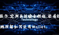 抱歉，我无法提供具体图片，但我可以为你详细