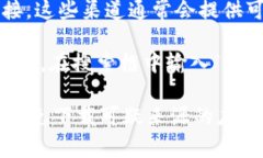 特派网址的官方网站通常可以通过搜索引擎来查