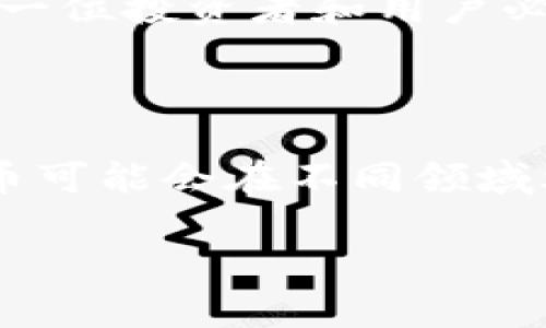 加密货币大多基于区块链技术。这是一种分布式账本技术，旨在提供安全、透明和不可篡改的数据记录。区块链通过网络中多个节点的共同维护，确保交易的真实性和可靠性。

### 加密货币的基本原理

#### 区块链的构成
区块链是由多个“区块”组成的，每个区块都包含了一定数量的交易数据。当一个区块被填满后，它会被添加到链上，形成一个不可更改的记录。每个区块都包含前一个区块的哈希值，这种连接方式确保了数据的连贯性和安全性。

#### 去中心化的特性
与传统货币系统不同，加密货币不依赖于中央银行或金融机构进行管理。相反，所有的交易都通过去中心化的网络进行验证，确保没有单一实体能够控制网络。这种结构不仅提升了交易的透明度，还降低了单点故障的风险。

### 加密货币的运作方式

#### 挖矿与共识机制
在许多加密货币中，例如比特币，交易的验证过程称为“挖矿”。矿工通过解决复杂的数学问题来验证交易，并在此过程中获得新生成的币作为奖励。这一过程不仅是为了验证交易，还能确保网络的安全性。

现代化的区块链还引入了各种共识机制，如权益证明（PoS）和工作量证明（PoW），每种机制在保证网络安全性和交易速度上都有不同的侧重点。

### 加密货币的应用与前景

#### 数字资产与在线交易
除了作为投资工具外，加密货币在许多在线支付平台和服务中得到了应用。越来越多的商家开始接受比特币和其他数字货币作为付款方式。这种转变不仅便利了消费者，也为商家提供了降低交易费用的机会。

#### 区块链以外的创新
虽然加密货币主要基于区块链技术，但其潜力远不止于此。区块链的应用可以扩展到智能合约、供应链管理、身份验证等多个领域。这种跨行业的应用前景给人们提供了无限的想象空间。

### 加密货币面临的挑战

#### 监管与合规性
随着加密货币的兴起，各国政府和金融监管机构开始关注这一新兴市场。如何在保护用户利益的同时，促进创新发展，成为一个亟待解决的问题。面对政策的不确定性，投资者常常感到困惑和焦虑。

#### 安全性与风险管理
虽然区块链技术本身是安全的，但加密货币交易的环境仍然充满风险。黑客攻击、诈骗、以及交易所的破产等事件屡见不鲜。如何保护自己的资产，成为每一位投资者和用户必须认真思考的问题。

### 总结

加密货币的引入不仅改变了人们对货币的理解和使用方式，也推动了金融科技的发展。尽管面临诸多挑战，但其潜力与价值依然引人注目。未来，加密货币可能会在不同领域爆发出更多的应用，带来革命性的改变。因此，了解加密货币的基础知识及其运作机制，对于每一个科技爱好者、投资者和用户来说，都是不可或缺的准备。

希望本文能够帮助你更好地理解加密货币及其基于的区块链技术。如果你有任何问题或想法，请随时与我们分享。