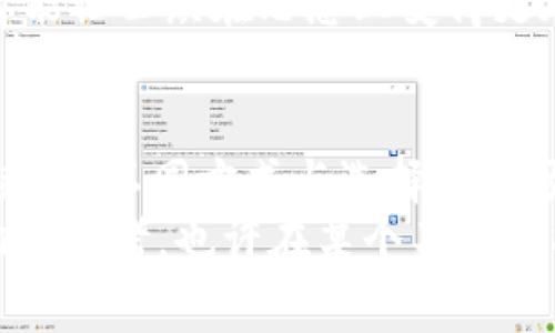 思考一个能解决用户问题的优秀，通过对立或挑战性语言吸引注意，放进标签里，和3个相关的关键词 用逗号分隔，关键词放进标签里，然后围绕详细介绍，写大约3900个字的内容，检查并替换AI常使用的模板化短语（如“至关重要”“显著提高”），用更自然、具体的表达，增加语言的多样性、情感化表达、个性化细节和文化关联性，使文本更接近人类创作的自然风格，降低AI生成内容的机械感，分段加上标签，段落用标签表示。

如果没有加密货币，金融未来会是怎样的？
keywords加密货币, 未来金融, 投资趋势/keywords

引言：数字货币的崛起  
近年来，加密货币如比特币、以太坊等已逐渐成为人们关注的焦点。这种虚拟货币并不是凭空而来的，它凭借去中心化和区块链技术等特性，在全球范围内引发了巨大的热潮。但如果我们回顧历史，设想一下，如果没有加密货币的出现，现代金融和投资的格局会变得怎样呢？

加密货币的缺失：传统金融的守旧与局限  
没有加密货币，金融体系或许会继续依赖传统银行和金融机构的控制。这就意味着资金的流动性和用户的选择权将大大减少。大多数人仍然需要依赖银行进行大型交易与转账，手续费高昂，且手续繁琐。国际汇款的速度也会大幅减慢，尤其是发展中国家，而这些国家在某种程度上依赖于外汇汇款来维持经济。  
假如没有了比特币这样的中介，许多年轻一代投资者可能会发现，股市的投资门槛依然高企，而那些期待追求创新与变化的人也难以找到合适的渠道。不少初创公司和小企业将很难获得资金支持，创新的步伐可能因此而放缓。

金融科技的衰退：可能的影响  
加密货币的迅速发展极大推动了金融科技行业的进步。像支付、借贷、保险等领域都在不断探索数字化可能性。然而，没有了加密货币，很多金融科技公司或许会失去切入市场的动力，创新项目难以获得支持，政策法规将会变得更加严苛。此外，数据隐私问题依然会被视为重中之重，用户信息难以得到有效保护，用户对金融科技公司的信任度也将持续降低。  
同时，区块链技术的独特属性能够保证透明度和安全性，带来了新型的信任机制。若没有加密货币，这种去中心化的特性将在一定程度上被抹去，很多基于区块链的初创企业可能面临资金缺乏的困境，行业的发展将会停滞不前。

投资环境的变化：风险与机会  
加密货币的投资方式与传统投资渠道截然不同，尤其是其快速增值的潜力吸引了众多投资者。假若不曾出现这些虚拟货币，像大宗商品、房地产和传统股票等市场将保持相对平稳，波动性相对较小，但收益也会相对较低。反之，投资者的风险承受能力可能会减弱，资金流动性问题久而久之会让投资市场变得更加保守。  
没有了加密货币这些高风险高收益的新兴市场，许多投资者将被迫回归传统投资，投资方式显得更加单一。与此同时，许多年轻投资者对金融市场的热情可能会因缺乏新鲜项目而逐渐减弱，从而形成了一种追求安全而非追求创新的投资理念。

国际金融体系的影响：长期稳定与短期挑战  
加密货币对国家之间资本流动的影响日益凸显，这种随时随地的交易便利性让人们在经济扰动的情况下也能保持资金安全。没有加密货币，全球经济一体化进程或许会受到阻碍，各国央行在应对通货膨胀、贸易摩擦等经济问题时可能会更难以协调相应政策。此外，各国间的货币政策差异可能会更加突出，金融稳定性面临潜在的风险。  
即便如此，传统金融也并非没有竞争力。在没有加密货币的背景下，各国的政府和央行仍然可以更好地驾驭货币政策、增强经济韧性。各国即使面对各类经济危机，也能保持相对正常的金融状态，但这并不能掩盖加密货币对推动全球经济融合所做出的贡献。

社会文化的变迁：身份与认同的挑战  
加密货币不仅是金融工具，更是现代人身份认同的一部分。对于许多人来说，它象征着一种新兴文化：去中心化、透明开放。假如我们生活在一个没有加密货币的世界，个人对金融独立的追求和对传统金融权威的不满可能会被抑制。人们也许会失去参与构建新经济生态的机会，无法在这场全球性的金融革命中搅动风云。  
同时，社交媒体上流传的加密货币文化可能会变得淡薄，区块链社区带来的交流和分享渠道减少。此时，科技企业和金融机构可能主导所有话语权，导致创新思想的局限。因此，缺少这类文化氛围，也可能让公众在思想上变得更加守旧。

总结：一个选择的未来  
回顾这一切，我们可以清楚地看到，如果没有加密货币，一方面，传统金融体系得到延续，保持了相对稳定；另一方面，创新与变革却可能因此滞后，许多人将失去追求金融独立和多样性的机会。而总的来说，不同方式与选择的市场共存依然是未来金融生态的重要组成部分。  
在不断变化的经济景观中，我们的选择将预示着未来的形态，只有通过勇于探索和数字化变革，才能理解并适应这个瞬息万变的金融新纪元。无论加密货币如何演变，它都启发了我们对金融未来深切的思考，也许在某个不远的将来，其中的某些元素会再度回归，为我们揭示更多的可能性。