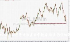 MakerDAO: 加密货币的未来掌舵者，还是泡沫的代名