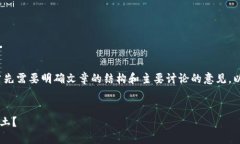 在为“加密货币科尼亚”撰写内容之前，首先需