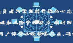 特派可以用来买卖比特币吗？破解常见误区！比