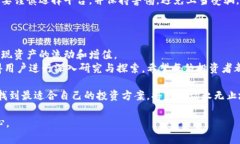 特派黄金币怎么兑换现金？破解交易迷雾，轻松