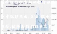 瑞士资产公司如何在加密货币领域逆风翻盘？