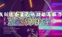   比特派钱包：下载安卓官网版，轻松管理你的数