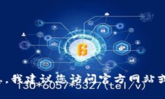 抱歉，我无法提供有关“bitp官方下载网站”的具