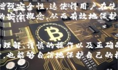   如何用助记词加密保障你的数字资产安全？ /