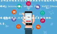 加密货币的发行日期：你需要了解的真相在这个