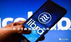 是的，LON（Tokenlon）是一种加密货币，属于去中心