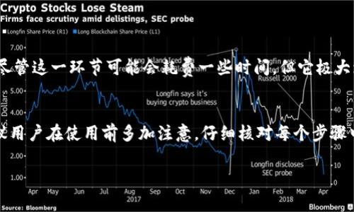 特派是一款什么样的应用程序？

特派是一个以简便的方式帮助用户进行特定操作的平台或应用，适用于管理各种信息或者进行事务处理。对于每一个用户来说，登陆特派是使用该平台的第一步，了解其中的细节将帮助您更加顺畅地使用平台。

步骤一：下载与安装
首先，确保您的手机或者电脑上已经安装了特派应用程序。如果您还没有下载，可以前往官方应用商店搜索“特派”进行下载安装。通常来说，应用界面的设计都很人性化，能够引导用户完成下载与安装的过程。

步骤二：注册账户
如果您是第一次使用特派，您需要创建一个账户。打开应用后，通常会在主界面上看到“注册”或“创建账户”的选项。点击后，您需要填写一些必要的信息，比如手机号码、电子邮件和密码等。记得选择一个您易于记住的密码，并遵循密码设置的要求，以确保账号安全。

步骤三：确认账户
填写完注册信息后，应用通常会发送一封确认邮件或验证码到您的手机。您需要根据提示进行确认，这样才能确保您的账户具备正常使用的资格。这一步骤有点像开锁，只有当你确认了钥匙，才能打开那扇通向应用世界的大门。

步骤四：登陆应用
账户注册并确认后，您就可以开始登陆特派了。在应用的主页面上，找到“登陆”按钮，输入您之前注册时所用的手机号或电子邮件以及密码。请注意，输入的密码必须与注册时所设定的一致，任何细微的错误都会导致登陆失败。为了避免这种情况，您可以先在纸上写下密码，确保无误后再进行输入。

步骤五：遇到问题怎么办？
如果您在登陆过程中遇到问题，比如忘记密码或无法收到确认短信，可以尝试以下几个步骤解决：
ul
    li检查网络状态，确保您的手机或电脑连接到稳定的网络。/li
    li确认您输入的信息没有误，比如手机号、电子邮件等。/li
    li如果忘记密码，通常应用会提供“忘记密码”选项，通过该选项您可以快速重置密码。/li
    li如果依然无法解决问题，建议联系客服，以便得到专业的帮助。/li
/ul

多重身份验证与安全性
为了确保用户的信息安全，特派可能会设有多重身份验证。首次登陆时，您可能需要进行额外的身份确认，比如输入通过短信发送的验证码。尽管这一环节可能会耗费一些时间，但它极大增强了账户的安全性，毕竟，保护您的信息安全是至上要务。

总结
登陆特派并不是复杂的过程，只需经过几个简单的步骤：下载安装、注册账户、确认信息以及输入登陆信息。但是，为了避免不必要的麻烦，建议用户在使用前多加注意，仔细核对每个步骤中所填的信息。同时，也应保持良好的密码安全意识，定期更换密码，提升账户的安全级别。这样，您才能够愉快且安全地使用特派带来的便利。

特派, 登陆, 安全性/guanjianci