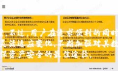   如何保护你的加密数字货币？指纹设置带来新安