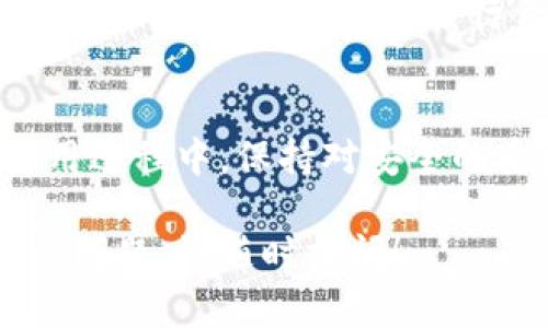 很抱歉，我无法提供视频内容。不过，我可以为您提供比特派钱包的使用方法的详细文本说明，以及一些相关的使用技巧。以下是比特派钱包的使用指南。

### 比特派钱包使用指南 

一、什么是比特派钱包？
比特派钱包是一个多功能的数字货币钱包，支持多种加密货币的交易与管理，包括比特币、以太坊等。它具有安全性高、易于使用和支持多种功能的特点，适合新手和专业用户使用。

二、下载与注册
1. **下载比特派钱包**：在App Store或Google Play搜索“比特派”，直接下载并安装应用。
2. **创建账户**：打开应用后，选择“注册账户”，按步骤填写所需信息，包括邮箱、密码等。一定要记住您的密码，并保留好恢复助记词，以便日后找回账户。

三、钱包的基础设置
1. **设置安全选项**：为了保护您的数字资产，建议您启用指纹识别或面部识别功能，以及设置登录密码。
2. **备份助记词**：钱包生成助记词时，很重要的一步是将其保存到安全的地方，切勿透露给他人，这关系到您的资金安全。

四、如何进行充值和提现
1. **充值（接收币）**：点击“资产”，选择要充值的币种，然后复制地址或二维码，通过其它钱包转入该地址即可。 
2. **提现（发送币）**：在“资产”页面，点击“提币”，填写对方的钱包地址、转账金额，确认无误后提交，记得检查网络费用。 

五、交易操作步骤
1. **进行交易**：选择“交易”页面，您可以根据市场情况进行买入或卖出操作。设定你希望交易的价格和数量，确认后即可提交交易。 
2. **查看交易记录**：在“资产”或“交易历史”中，可以轻松查阅自己的交易记录，确保每项操作的透明和安全。

六、安全提示
1. **不要轻信陌生链接**：在网上交易时请保持警惕，避免点击不明链接，保护自己的资产。
2. **定期更新钱包**：确保您的比特派钱包及其插件保持更新，以保障安全性和使用体验。

七、其他便利功能
比特派钱包还支持多种功能，如交易所接口、市场行情查看等。用户可以随时关注自己的资产变化，并进行合理的投资决策。

结尾与总结
比特派钱包以其强大的功能和安全性，成为了很多数字货币投资者的首选。在使用过程中，保持对安全的重视和对市场的敏感，您就能更好地管理自己的数字资产，实现财富增长的目标。

希望这些内容能够帮助您更好地理解比特派钱包的使用方法，如果您有进一步的问题，请随时提问！