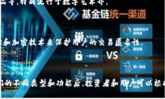 加密货币属于一种数字资产，具体来说，它通过