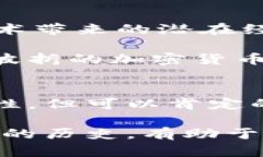 tiaoti加密货币编年史：从神秘到大众的财富新纪