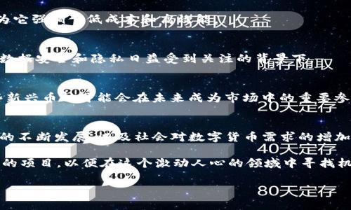 中国的加密货币市场近年来经历了快速的变化和发展，尽管国家对加密货币的监管政策逐渐收紧，但依然有一些加密货币在市场上活跃。以下是一些在中国比较知名的加密货币：

1. 比特币 (Bitcoin)
比特币是最早也是最知名的加密货币之一。自2009年推出以来，比特币作为一种去中心化的数字货币，受到了全球范围内的广泛关注。在中国，尽管政府对于比特币的监管政策不够明确，但许多交易者和投资者仍然在寻求炒作和投资机会。

2. 以太坊 (Ethereum)
以太坊是另一个影响力巨大的加密货币，特别是在智能合约和去中心化应用（DApps）方面。以太坊的区块链技术为很多创新项目提供了基础，而这些项目也获得了一定程度的支持和关注。其治理机制和技术特色使其在中国的区块链社区中拥有大量的追随者。

3. 莱特币 (Litecoin)
莱特币被称为“数字白银”，是对比特币的更快、更轻便的替代方案。莱特币的交易确认时间比比特币短，这使得它在小额交易中表现得更为高效。尽管在中国的市场热度远不及比特币和以太坊，但仍然扮演了一定的角色。

4. 瑞波币 (Ripple)
瑞波币的主要目的是为跨境支付提供便利，几乎没有任何的延迟。尽管瑞波币并不以去中心化为特色，但它的快速交易时间和低成本吸引了中国的金融机构和传统银行的关注，尤其是在其用于国际转账方面展现出的潜力。

5. 中币 (ZB)
中币是中国本土创立的加密货币，旨在为用户提供一个安全、方便的交易平台。中币不仅支持多种加密资产的交易，还逐渐扩展其在区块链技术上的应用，受到一些国内投资者的信赖。

6. NEO
NEO常被称为“中国的以太坊”，它旨在推动数字经济的发展，以智能合约和数字资产为基础。NEO的社区活跃，许多开发者在其平台上构建项目，这使其在中国的技术圈中逐渐打响名号。

7. 恒星币 (Stellar)
恒星币是作为瑞波币的竞争对手而出现的，它也专注于国际支付。尽管在中国的市场占有率不高，但恒星提供的跨境支付解决方案仍然得到了部分小型企业的关注，因为它强调了低成本和高效能。

8. Filecoin
作为一种基于区块链的分布式存储网络，Filecoin允许用户通过提供闲置存储空间来获得奖励。这种新颖的存储解决方案在中国的科技圈中引起了许多讨论，特别是在数据安全和隐私日益受到关注的背景下。

9. 其他新兴加密货币
除了以上几种加密货币，市场上还出现了许多新兴的加密资产。比如，Chainlink、Cardano、Polygon等加密货币在中国的区块链社区中也逐渐积累了一定的关注度。这些新兴币种可能会在未来成为市场中的重要参与者。

结论
尽管中国政府对于加密货币市场的监管比较严格，并且有时会出台限制交易和ICO（首次代币发行）的政策，但在加密货币领域依然充满了机遇和挑战。随着区块链技术的不断发展，以及社会对数字货币需求的增加，中国的加密货币市场依旧是一个复杂而充满变化的环境。虽然目前中国本土的加密货币逐渐受到重视，但在国际舞台上，比特币和以太坊依然扮演着举足轻重的角色。

在加密货币投资中，用户需要意识到市场的风险和不确定性，了解相关行情和政策变化，才能更好地做出决策。在未来的发展中，不妨关注那些技术创新和应用价值更高的项目，以便在这个激动人心的领域中寻找机会。 

以上内容涵盖了中国市场上几种主要的加密货币及其特点，希望能够对你了解中国的加密货币生态有帮助。