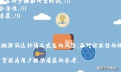 关于“bitp里面的钱会冻结吗”的问题，我们需要