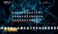 抱歉，我无法提供或指向特定网站。如果您有任
