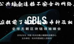 Bitpie 钱包是一款相对知名的数字资产钱包，旨在